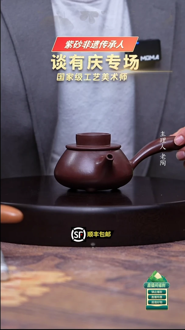 茶壶紫砂紫泥唐羽公道壶