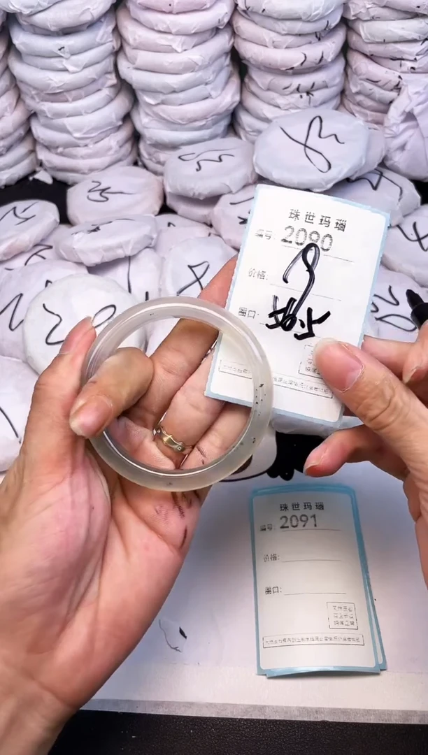 手镯玛瑙/玉髓未镶嵌2090