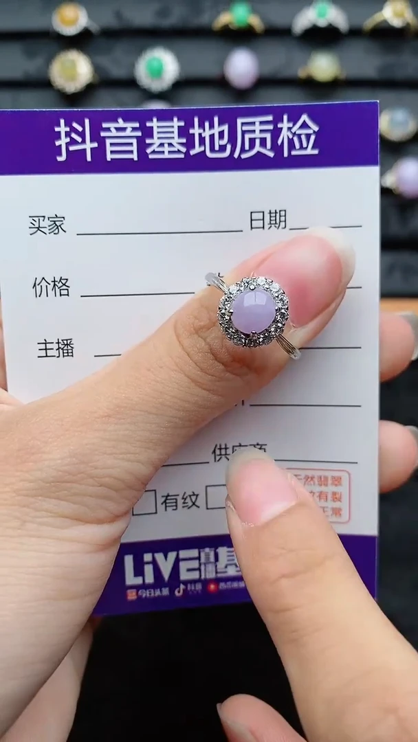银S925镶嵌戒指翡翠1
