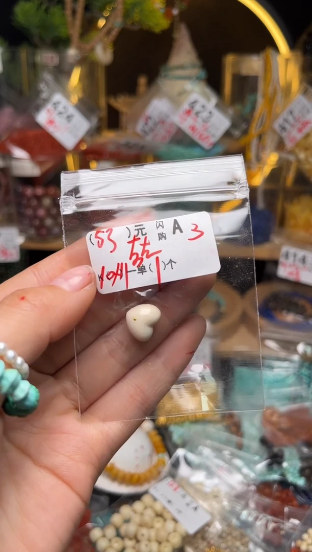 【闪购商品】琥珀珠宝奇石未镶嵌A3