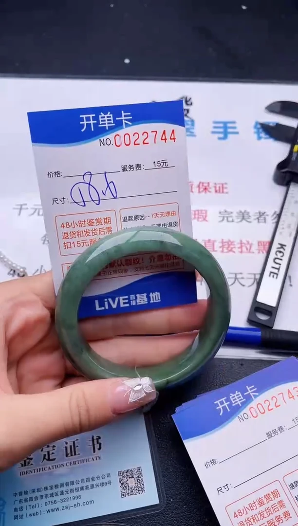 翡翠手镯未镶嵌44拍哪个图片就是发哪个
