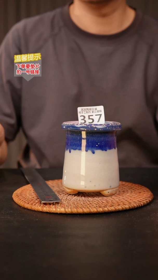 瓷片357 内口径约6  外高约10