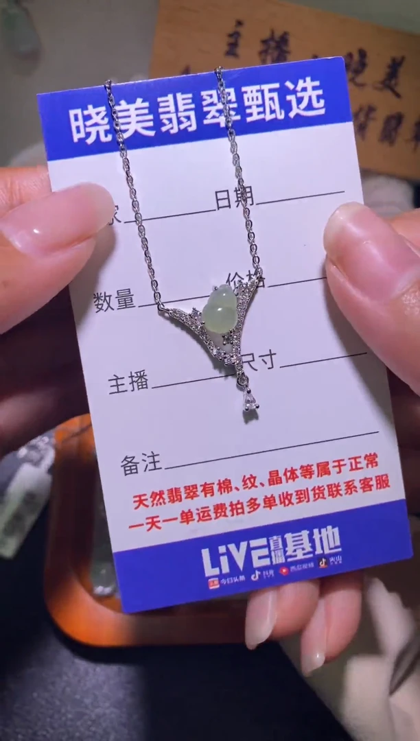银S925镶嵌戒指翡翠055