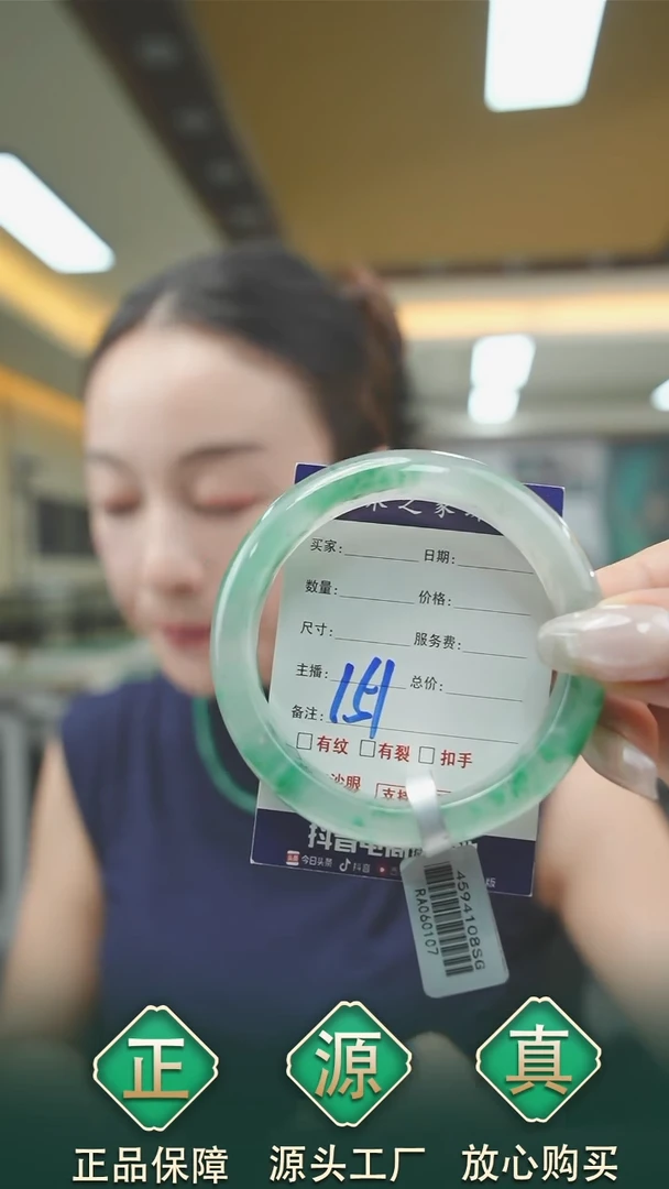 未镶嵌手镯石英质玉57+151