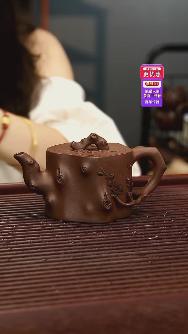 茶壶紫砂紫砂壶紫砂壶