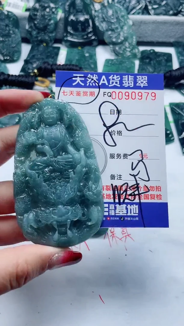 【闪购商品】翡翠颈饰未镶嵌