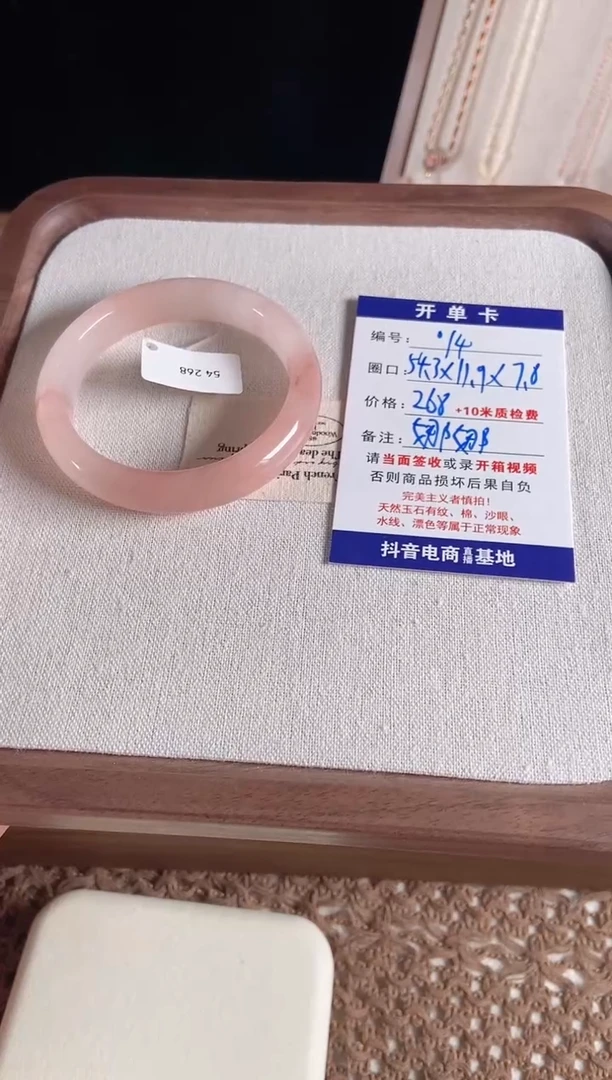 未镶嵌手镯石英质玉娜****享014