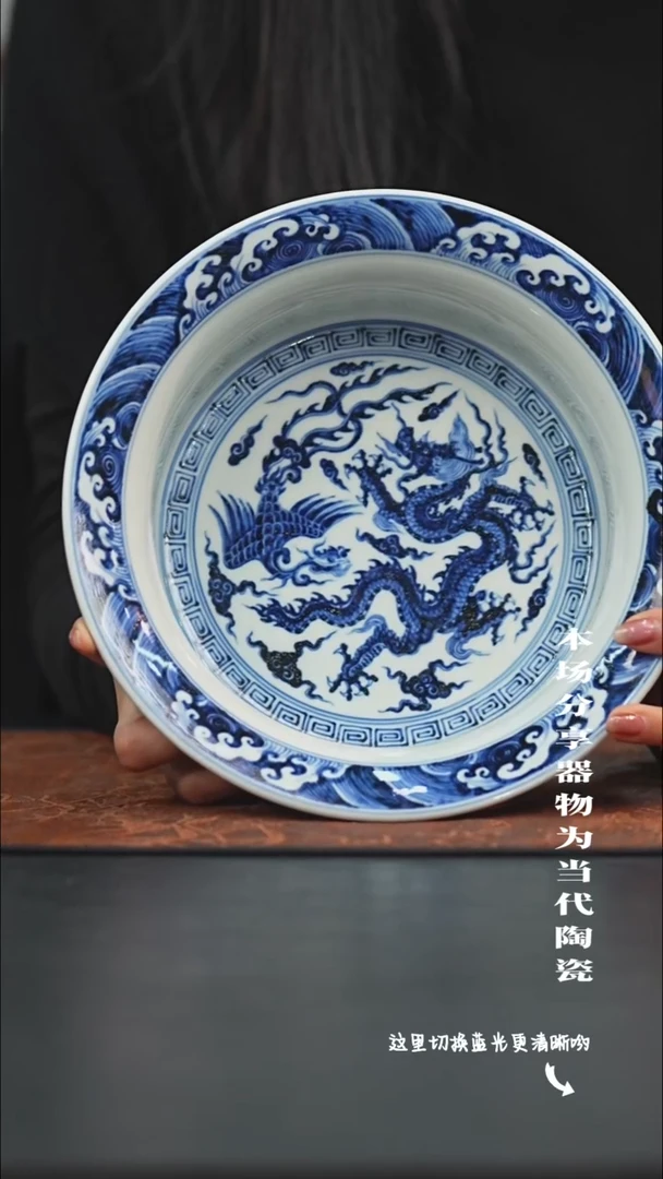 陶瓷九鸣瓷艺限时高货福利——大折沿洗内绘龙凤