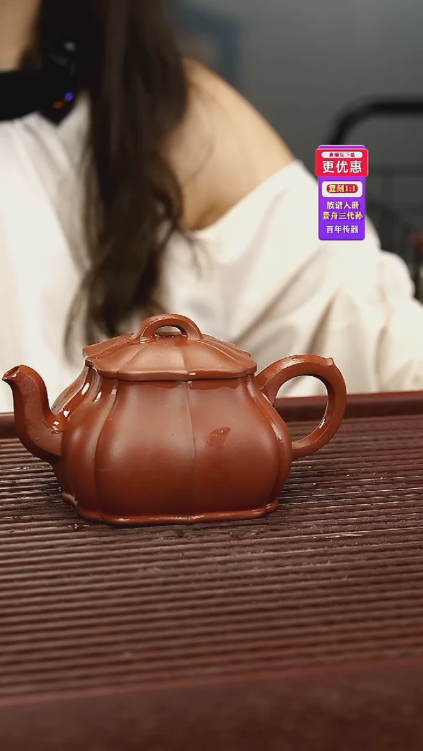 茶壶紫砂紫砂壶紫砂壶