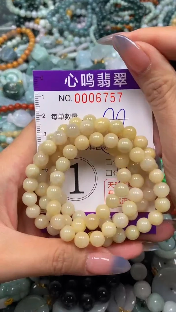 颈饰未镶嵌翡翠闪购006757