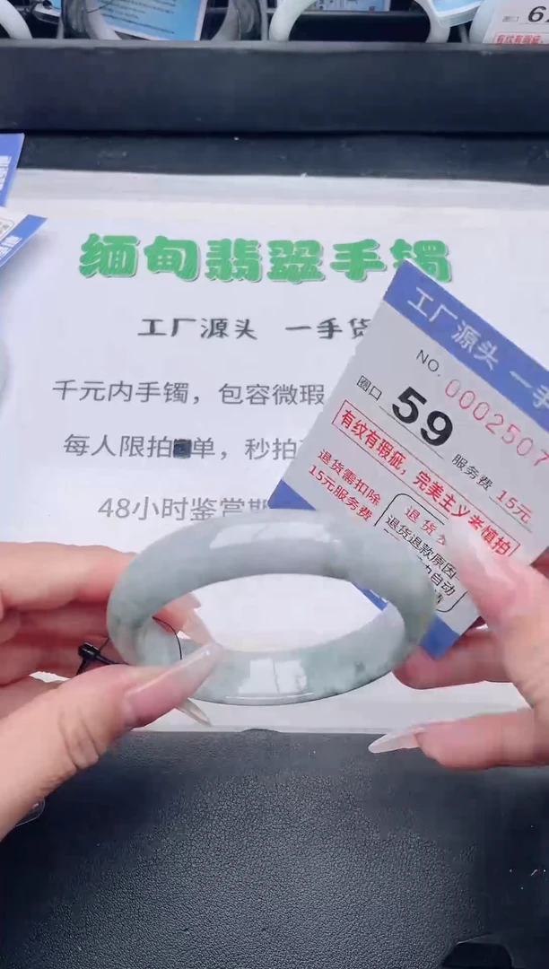 未镶嵌手镯翡翠翡翠手镯未镶嵌