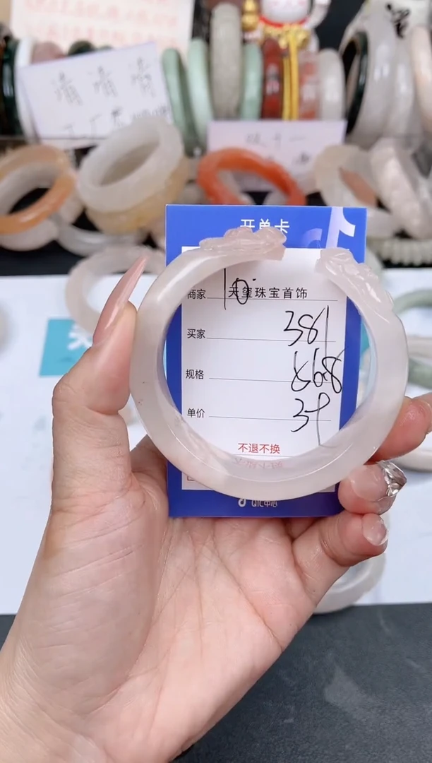 未镶嵌手镯石英质玉381