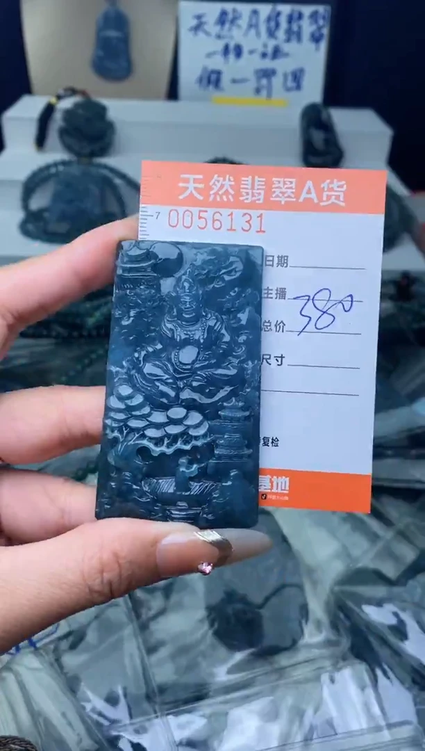 【闪购商品】翡翠颈饰未镶嵌········