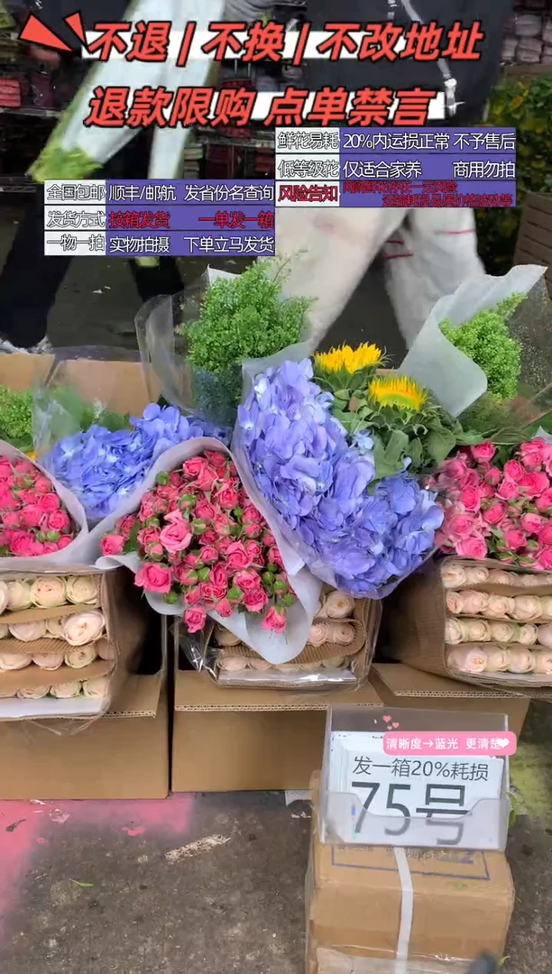 75号♥含20%耗损发一箱