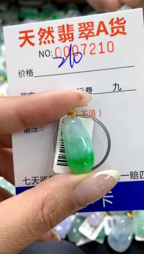 翡翠18K金镶嵌颈饰1111111111111111