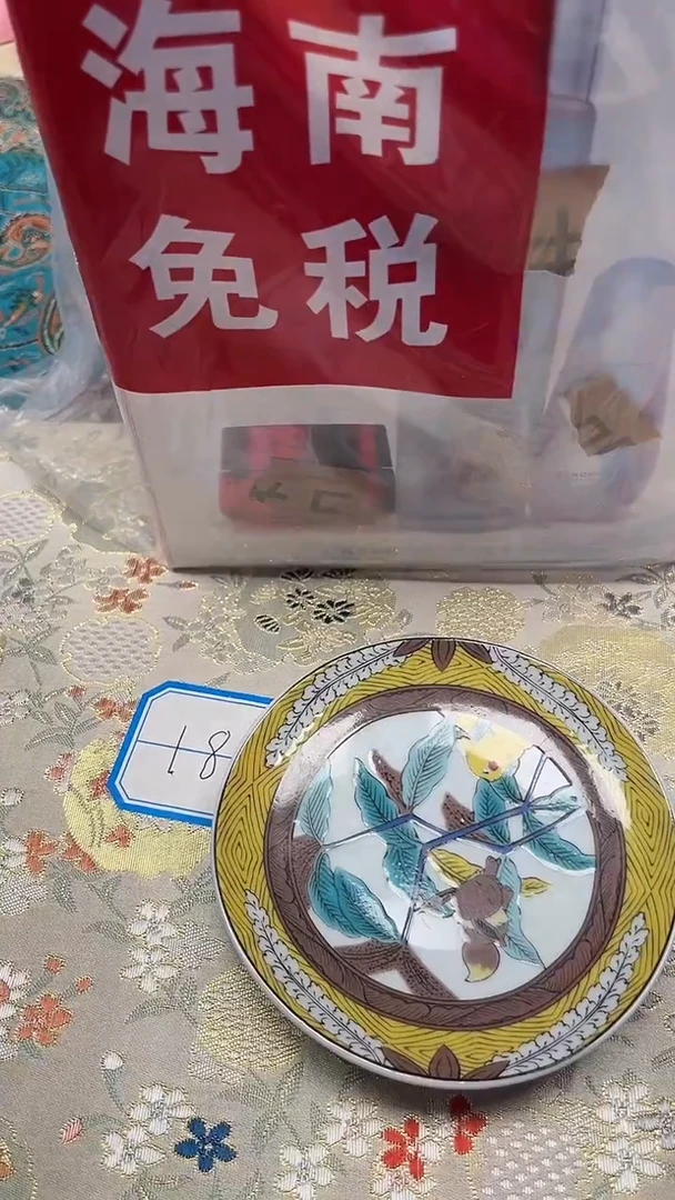 瓷片陶茶666文玩周边多人
