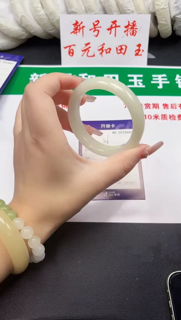 和田玉手镯未镶嵌106-3-56