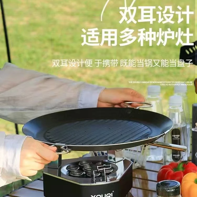 双耳烤盘露营野餐出游烤盘