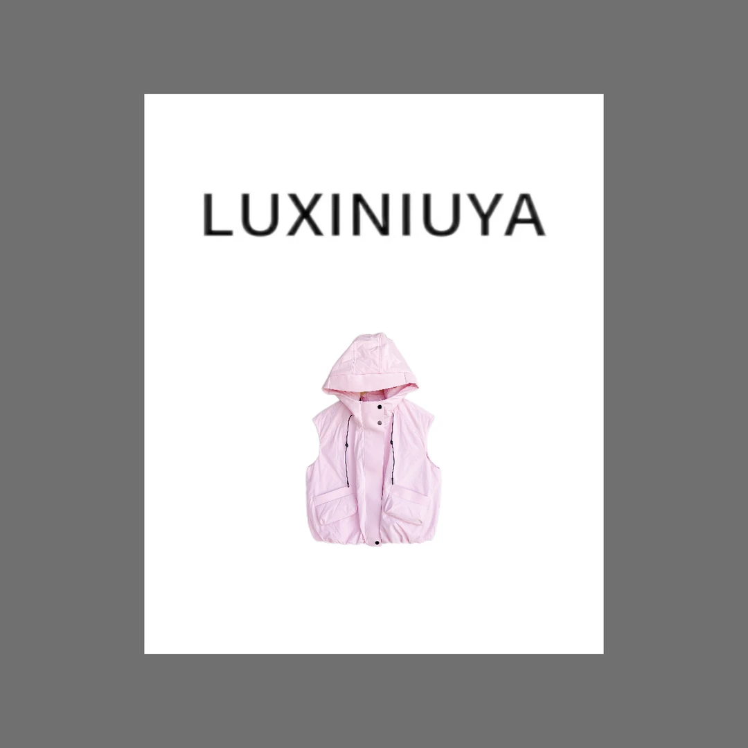 【LUXINIUYA】冬季新款宽松百搭时尚减龄连帽羽绒马甲#CX1967