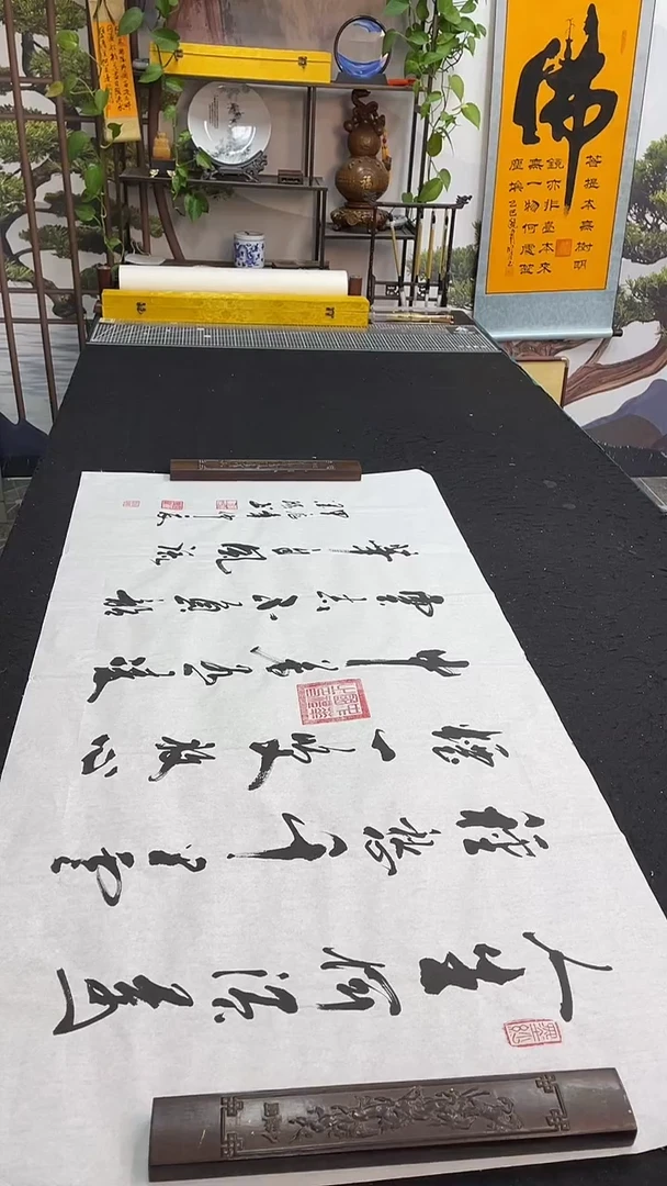 书法人生何须万种愁