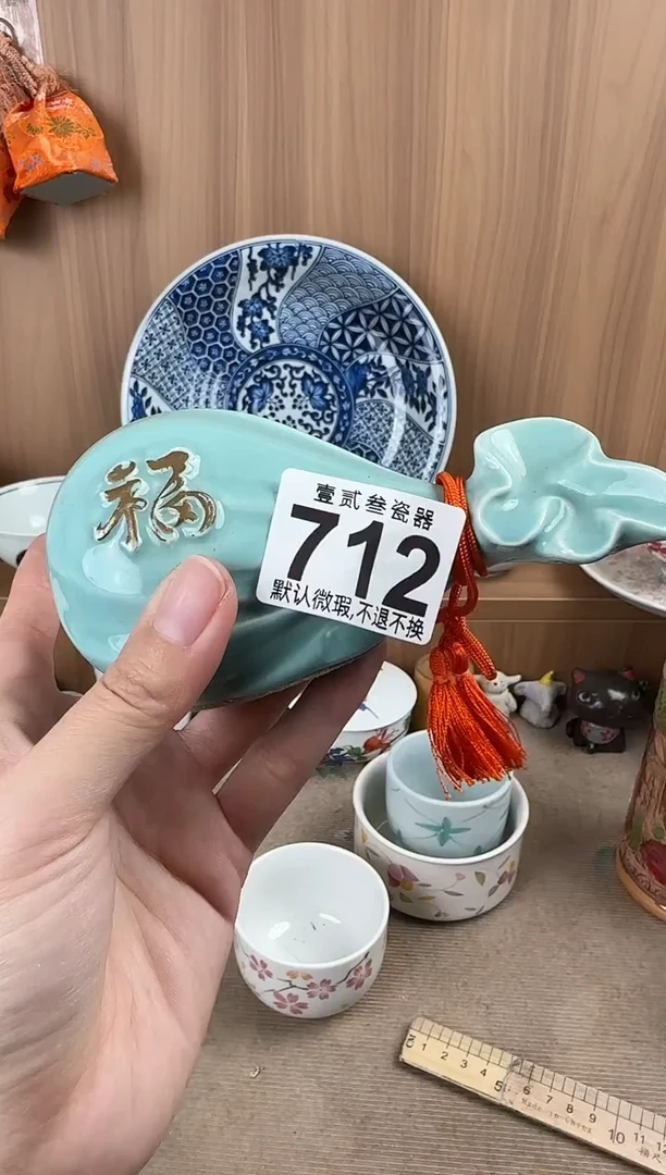 叶*零瓷器瓷器瓷器瓷器