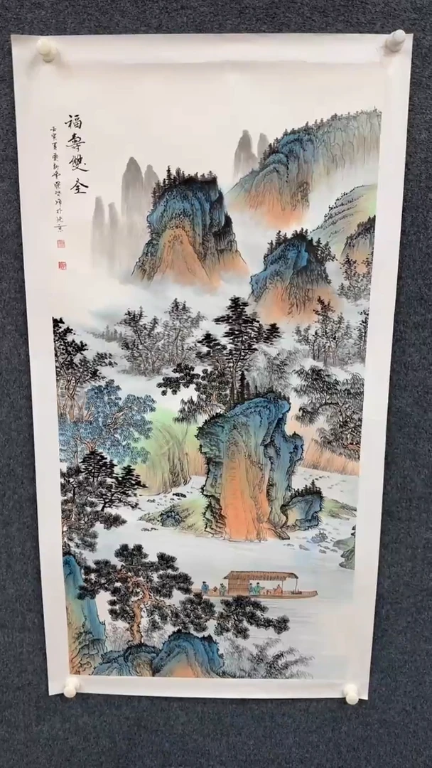 国画12.26馆藏xx-启 顺-四尺-78