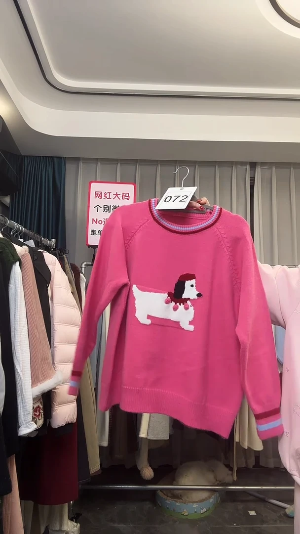 【NO退NO换【TUTU定制粉丝福利】直播浮力冬季外套072