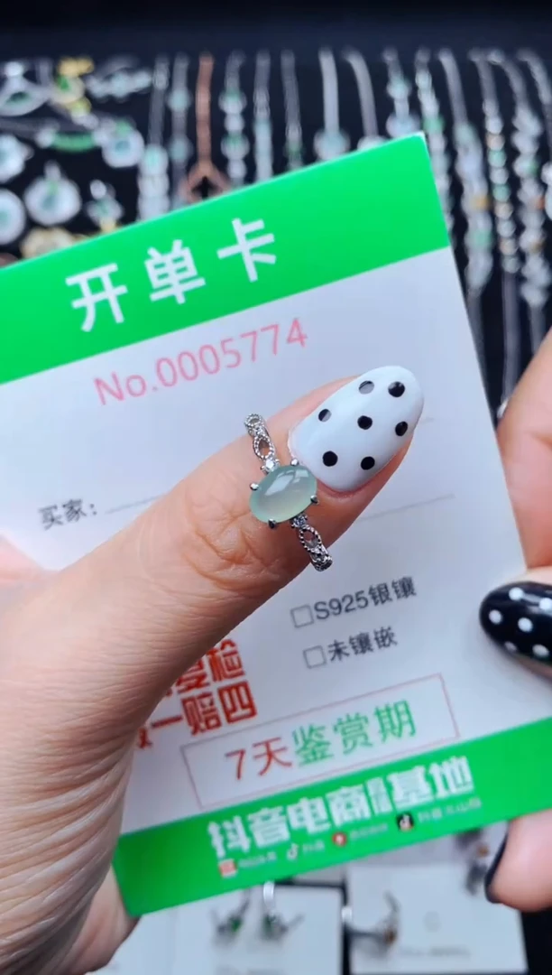 银S925镶嵌戒指翡翠5774