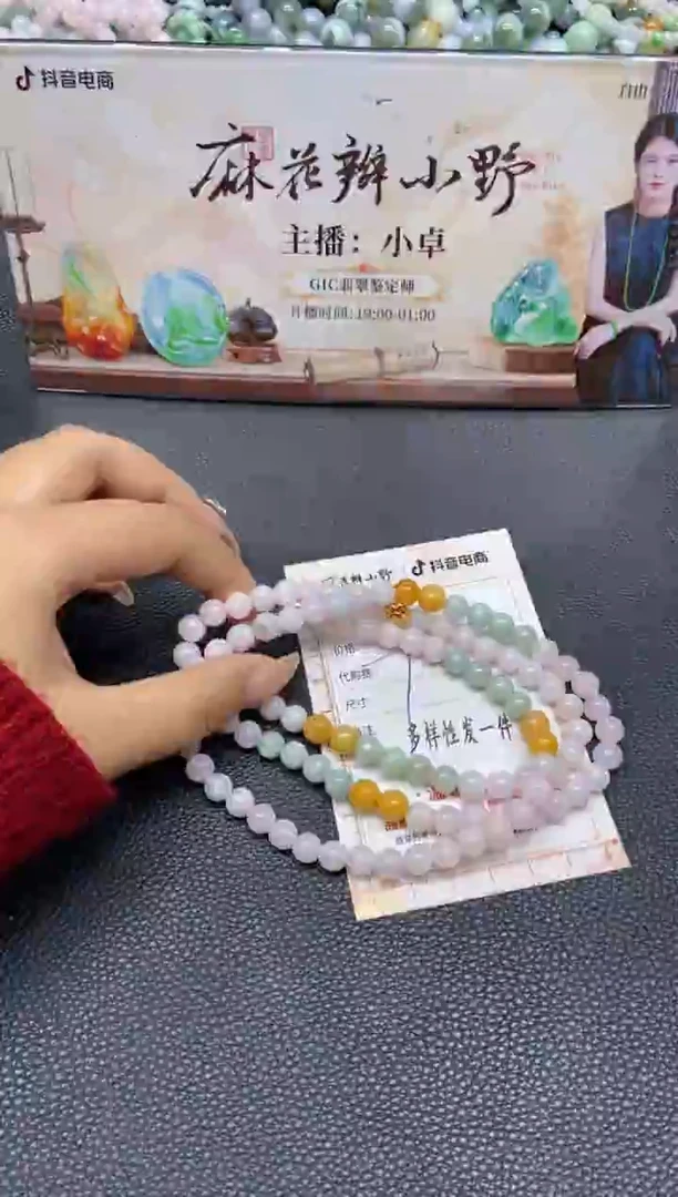 【闪购商品】翡翠颈饰未镶嵌天然翡翠A货37多样性发一