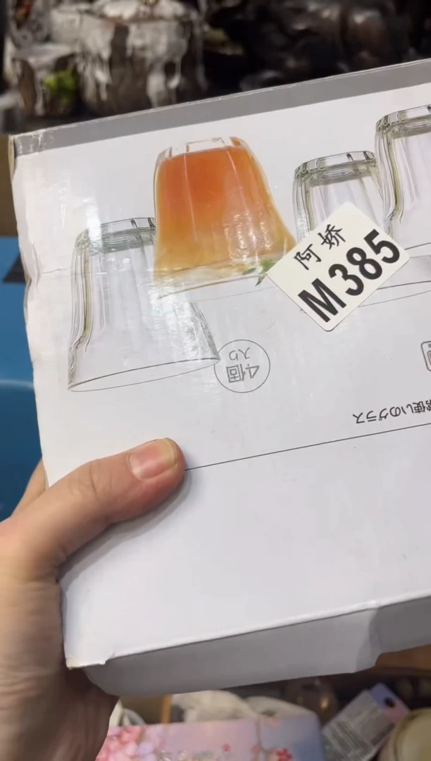【闪购商品】瓷片385健康使者666 健康使者666