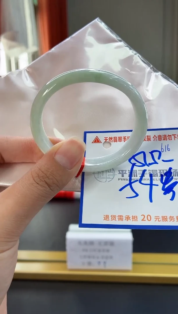 未镶嵌手镯翡翠1111111111111