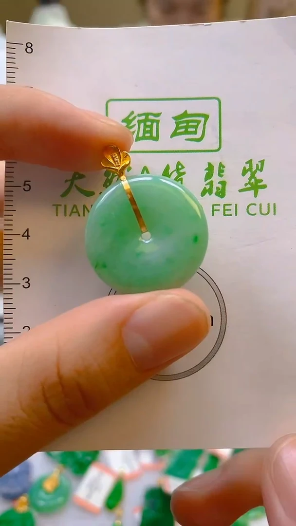 翡翠18K金镶嵌颈饰24小时鉴赏期 超时不退不换