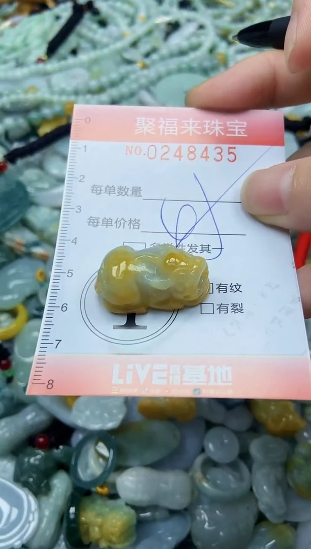 颈饰未镶嵌翡翠闪购0248435