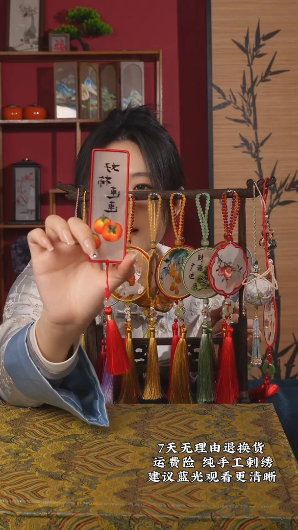 刺绣24非遗苏绣书签