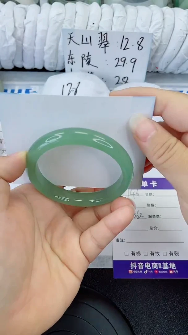 未镶嵌手镯石英质玉146-56/57