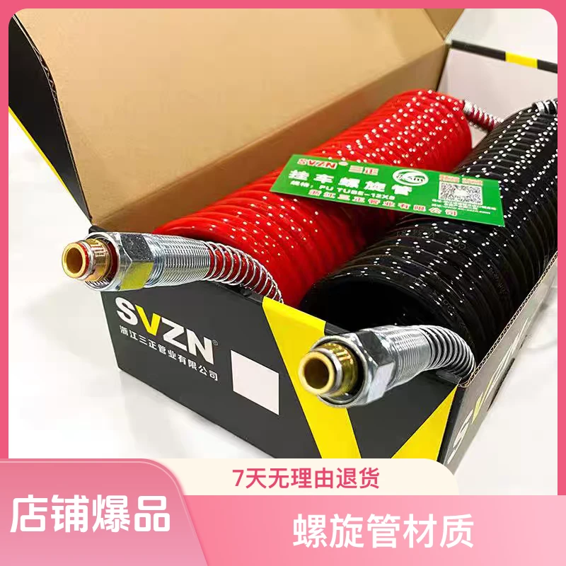 三正挂车螺旋管7.5米小圈