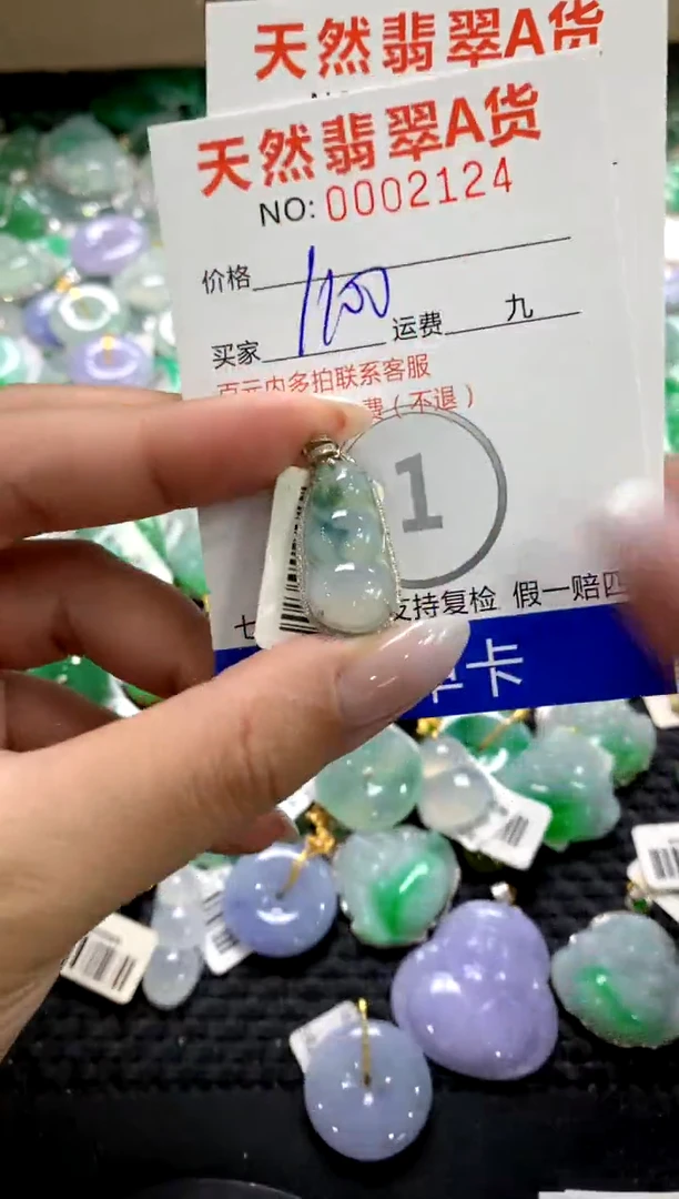 颈饰18K金镶嵌翡翠1111111111111111