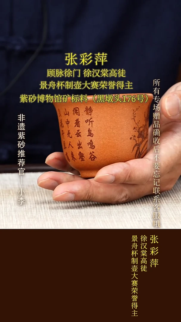 茶壶紫砂10 紫砂杯