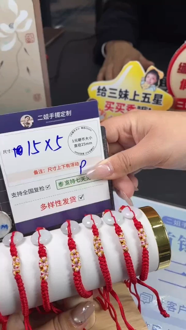 未镶嵌挂件翡翠平安扣手绳多样性发其一CP2