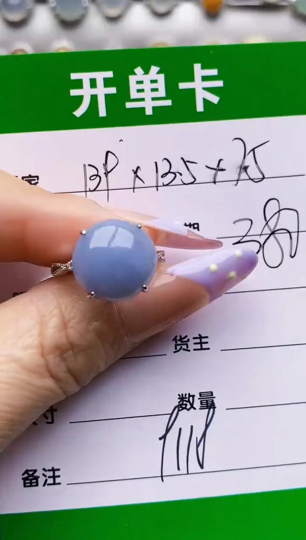 银S925镶嵌戒指翡翠9118