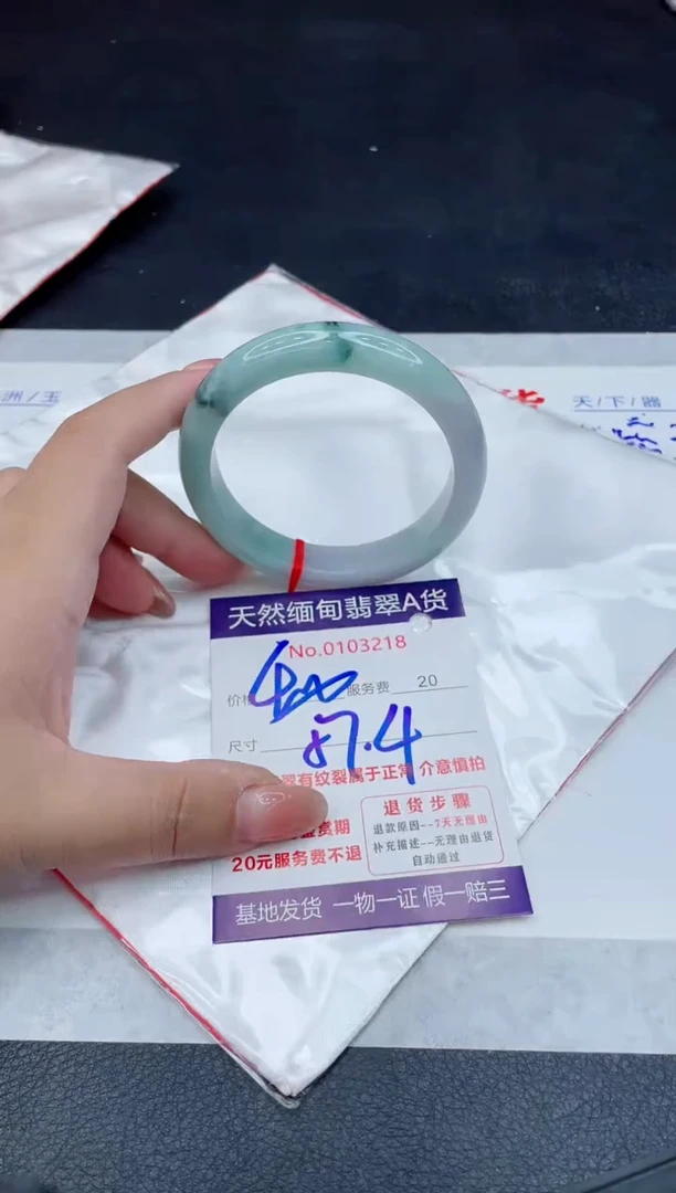 翡翠手镯未镶嵌400.000000