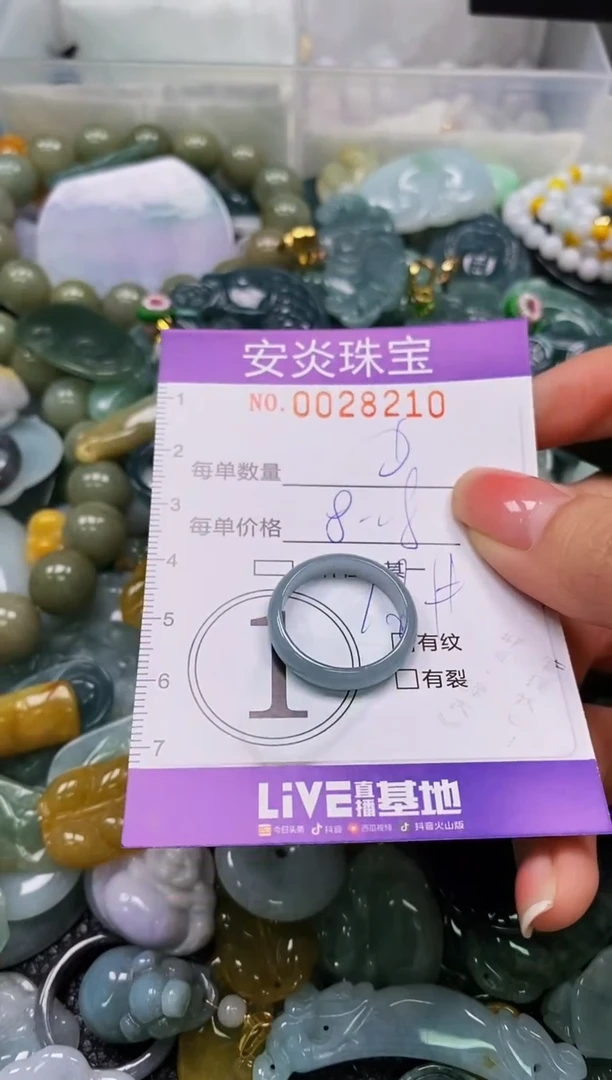 颈饰未镶嵌翡翠闪购0028210