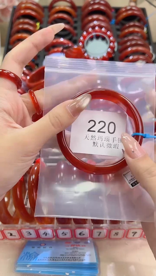 手镯玛瑙/玉髓未镶嵌60圈口*A220