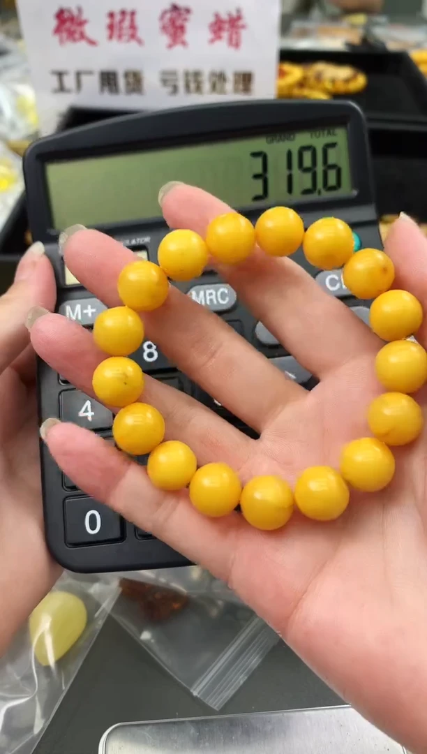 未镶嵌琥珀珠宝奇石235