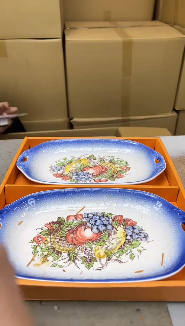 瓷片963聚宝缘海陶精选