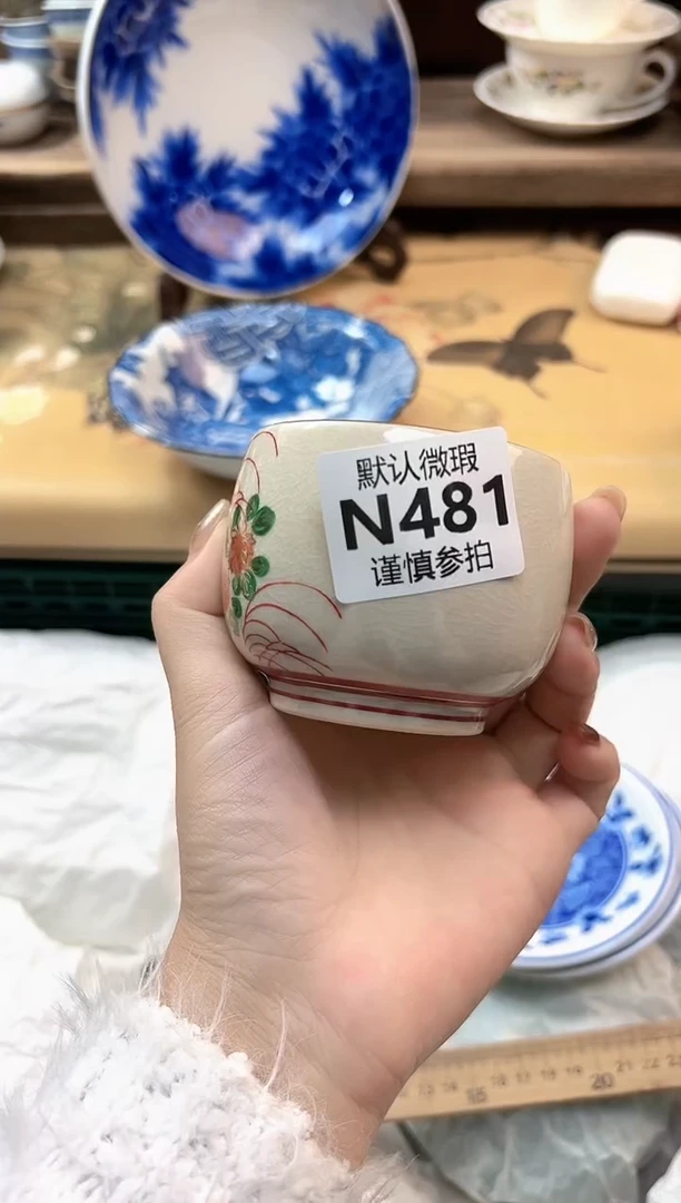 瓷片桑****子 481