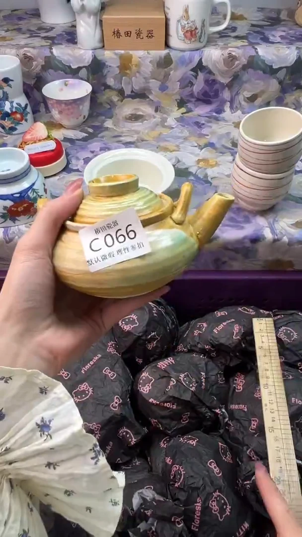 瓷片王**萱瓷片瓷片          C 066