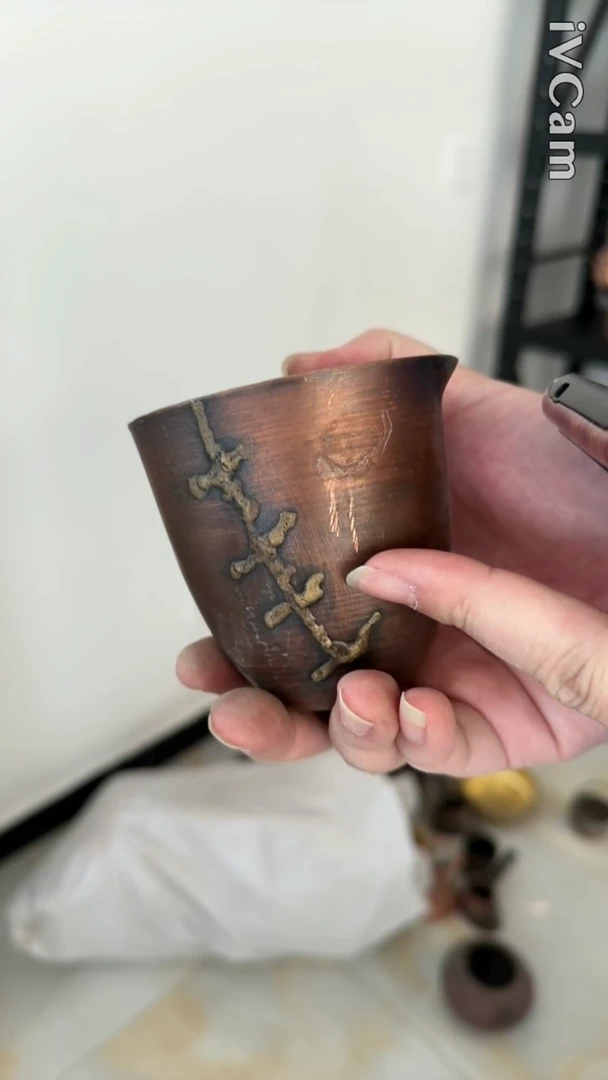 老物件纯紫铜公道杯