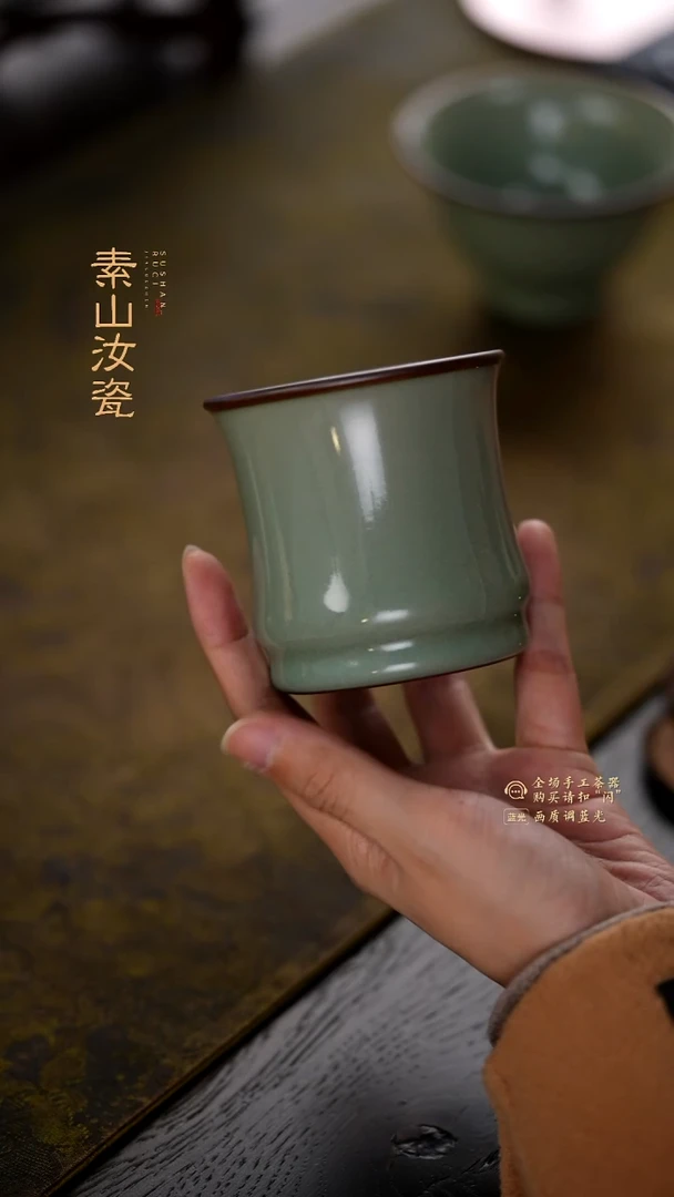 柴窑藏器粉青和器杯