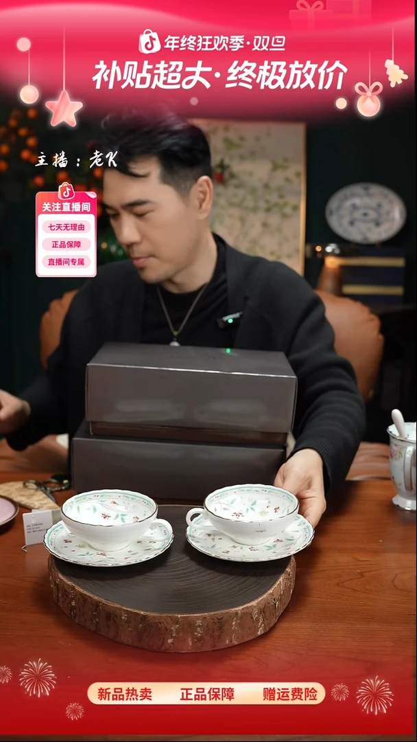 高端礼品（NTK）花更沙双杯碟-XY